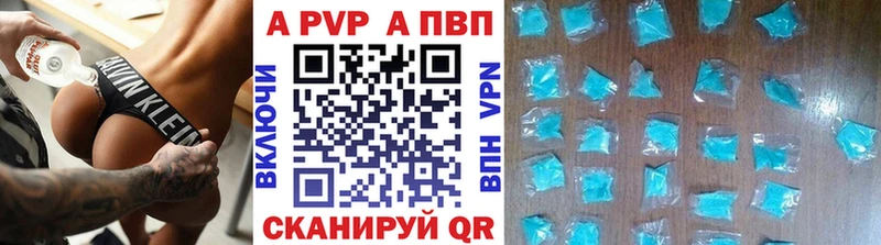 наркошоп  Сосногорск  Alpha-PVP СК 