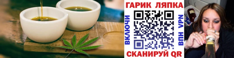 блэк спрут рабочий сайт  Сосногорск  Еда ТГК конопля 