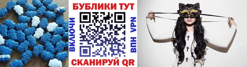 Ecstasy Cube  Сосногорск 