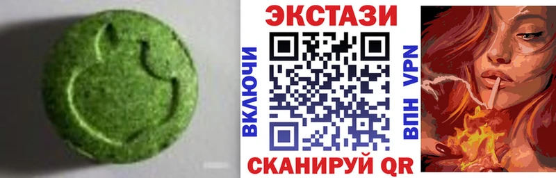 ЭКСТАЗИ 280 MDMA Сосногорск