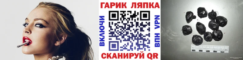 ГАШ гашик  OMG ONION  Сосногорск 