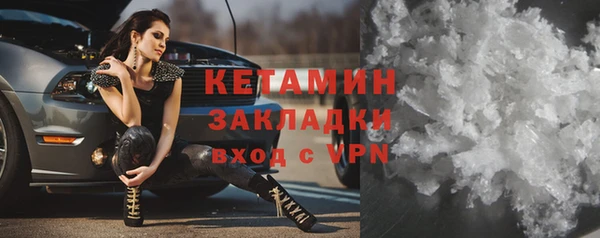 эйфоретик Рославль