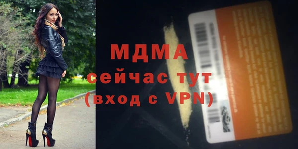 метадон Россошь