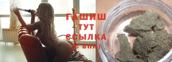 эйфоретик Рославль