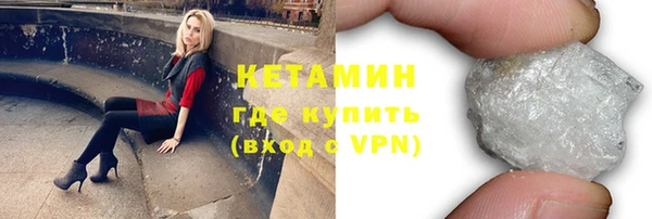 метадон Россошь