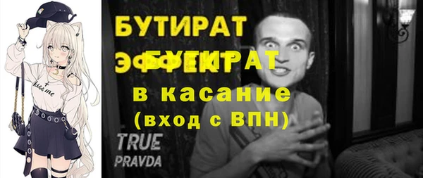 меф VHQ Щигры
