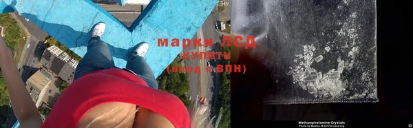 метадон Россошь