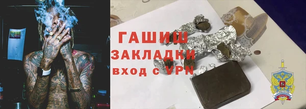 эйфоретик Рославль