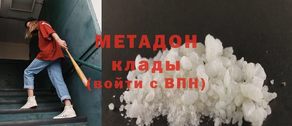эйфоретик Рославль