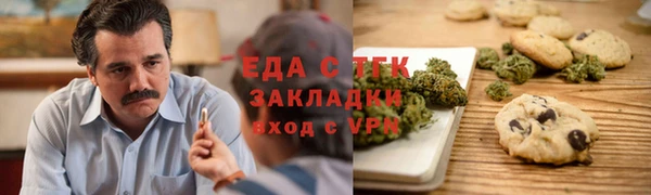 MESCALINE Щучье
