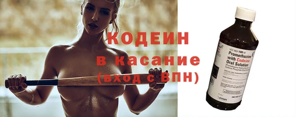 метадон Россошь