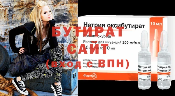 эйфоретик Рославль