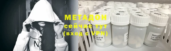 мефедрон мука Михайловск