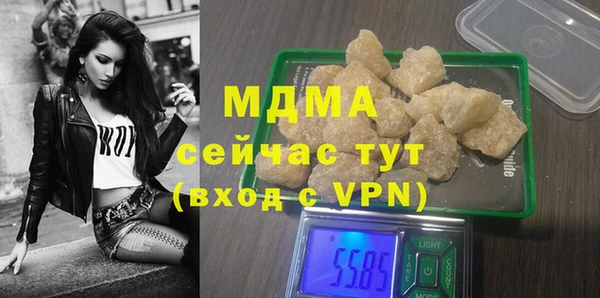 эйфоретик Рославль