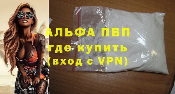 альфа пвп VHQ Заволжье