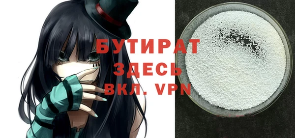 эйфоретик Рославль