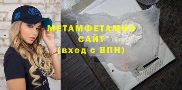 эйфоретик Рославль