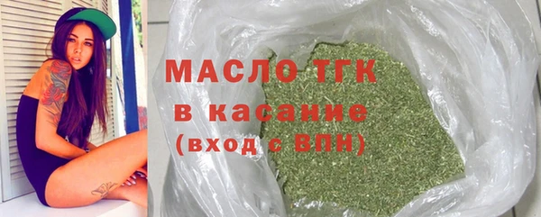 метадон Россошь