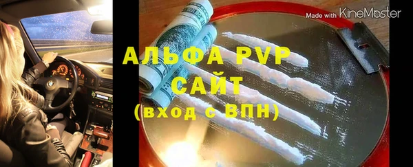 метадон Россошь