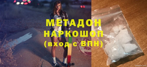 эйфоретик Рославль