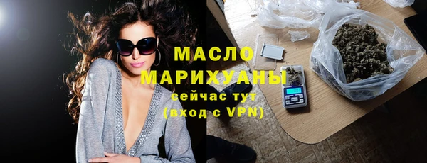 метадон Россошь