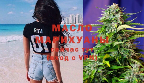 метадон Россошь