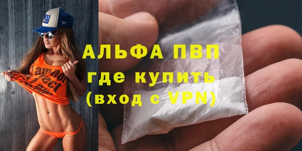 метадон Россошь