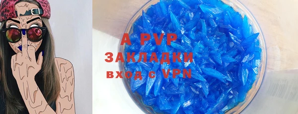эйфоретик Рославль