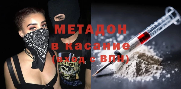эйфоретик Рославль