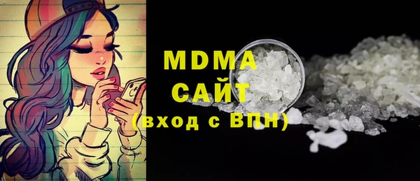 эйфоретик Рославль