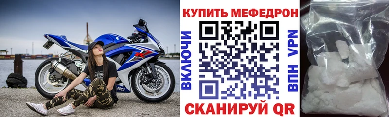МЯУ-МЯУ мука  где можно купить   Сосногорск 