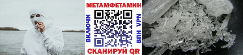 МЕТАМФЕТАМИН кристалл  МЕГА вход  Сосногорск 